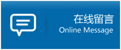清水县优时通物流公司在线查询