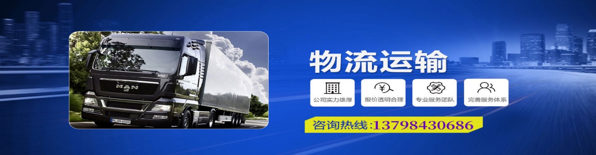 清水县到香港物流公司,清水县到台湾快递公司，清水县澳门货运公司