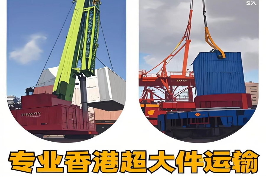 专注清水县到香港物流专线-清水县到香港物流公司
