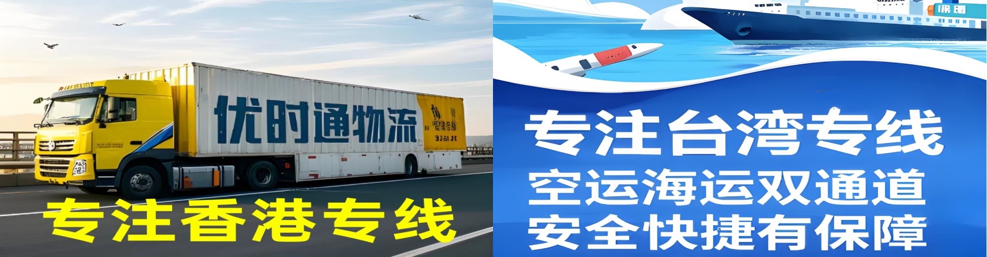清水县到香港物流公司,清水县到台湾快递公司，清水县澳门货运公司
